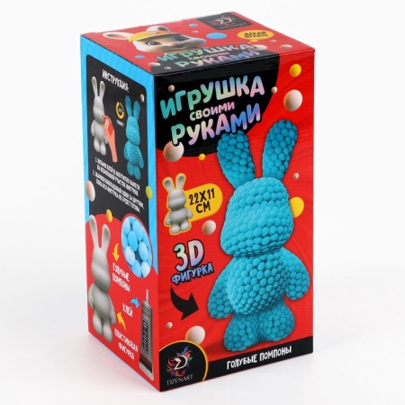 Toy pompons "Bunny", blue-2