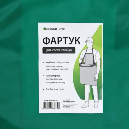 Apron for harvesting, one zipper pocket, green, Kangaroo, Greengo-6