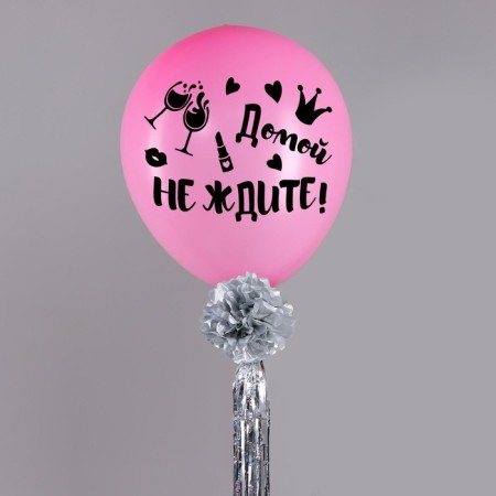 Batter "Do not wait home" 36 ", with Tassel tape, sticker, pink-1