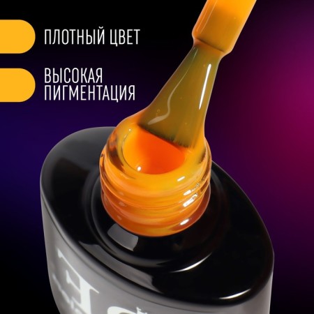 NEON GEL GEL LAC, 3 phase, 8 ml, LED/UV, Orange color (44)-1