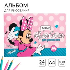 Альбом для рисования А4, 24 листа 100 г/м², на скрепке, Минни Маус