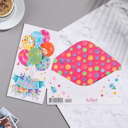 Money envelope "Happy Birthday!" Balls, 8.3x16.7 cm