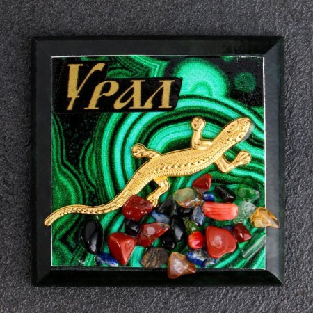 Magnes-cut "Malachite", mix-3