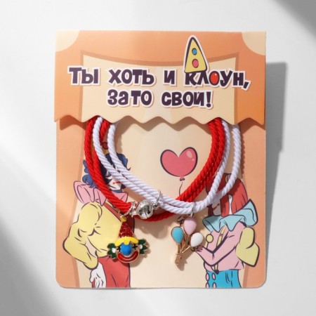 Bracelets "Demetrons" Assol, Clown and balls, white-red color