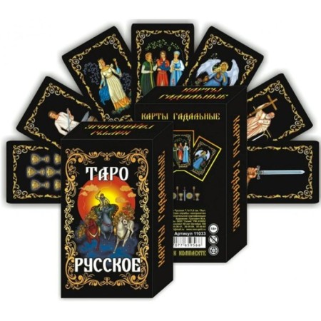 Gadal cards "Tarot Russian"