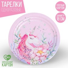 Disposable paper plate 