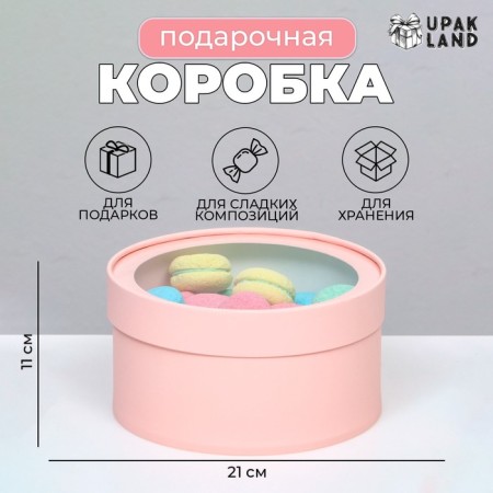 Gift box "Pink peach" hooked with a window, 21 x 11 cm