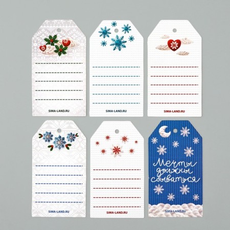 Schildik decorative in the set of "Happy New Year", 5 x 9 cm, New Year-2