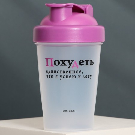 Plastic shaker "Lose weight", 500 ml-2