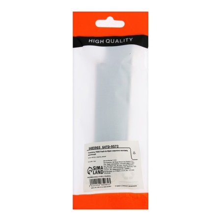 TK05 Push-to-Open pusher of hidden installation, magnetic-7