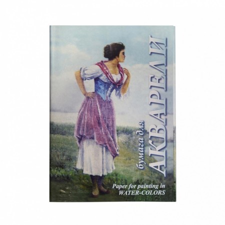 A4 watercolor folder, 20 sheets "Fisherman", block 200 g/m²