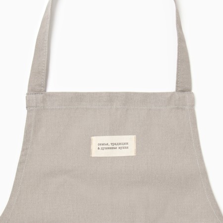 Apron Dolyana "Soul cuisine" centers 60x70cm, horn, 100% x/l-1