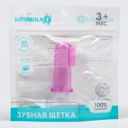 The teething is a children's massager, on a finger, silicone from 3 months.-4