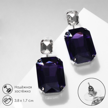 Earrings with rhinestones "Jewelry" Squares white-purple color in silver-1
