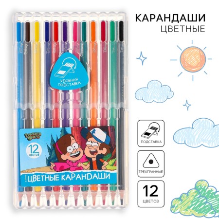 Colored pencils, 12 colors, trihedral, gravity farz