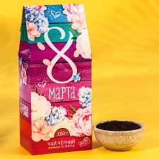 Black tea 