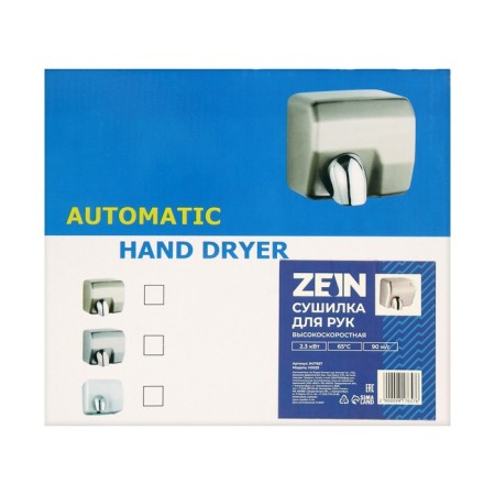 Hand dryer Zein HD225, 2.3 kW, high -speed, gray-8