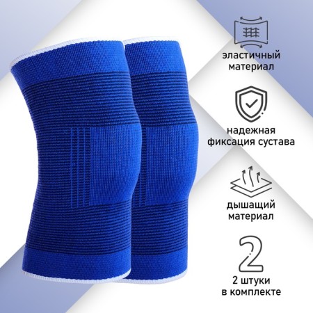 The caliper band for the knee onlytop, pair, p. universal