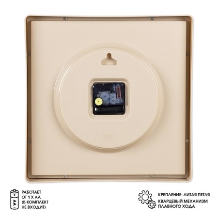 Watching clock, interior "arabesque", silent, 30 x 30 cm-1