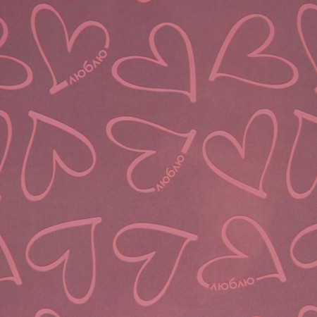 Flower film Packing Glossy Transparent “Hearts”, Pink, 0.6 x 10 m-2