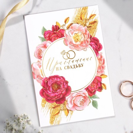 Wedding invitation from add. element "Happy moments", 10 x 15 cm-3