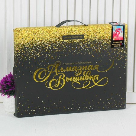 Diamond mosaic with a complete filling on the Flaminggo subframe, 30 x 40 cm-2