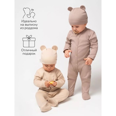 Kid kit: Slip, caps Amarobaby Nature, height 62 cm, 2 pcs-5