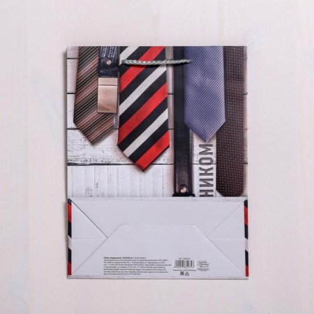 Gift Laminated Vertical, packaging, “Happy holiday”, 18 x 23 x 8 cm-4