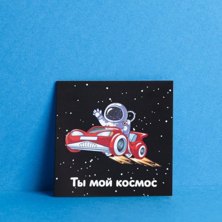 A set of mini - postcards to a “real man”, 10 pcs, 7 × 7 cm-17