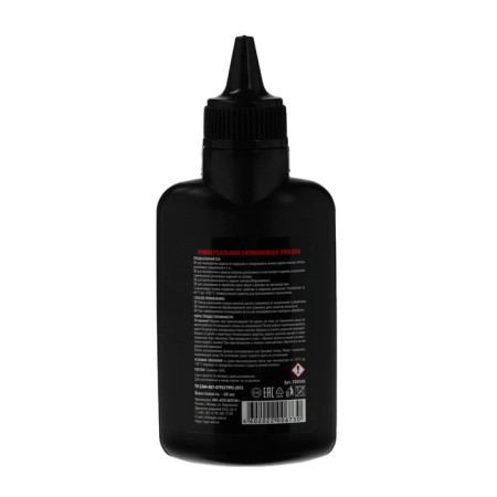 Silicone lubricant Agate For "60 ml-1
