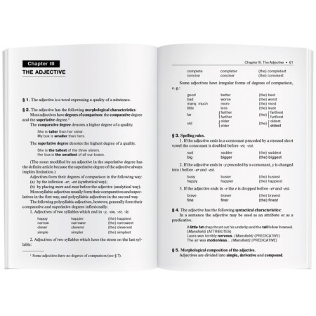 English grammar. Manual for students of pedagogical institutes. Kaushanskaya V. L.-2
