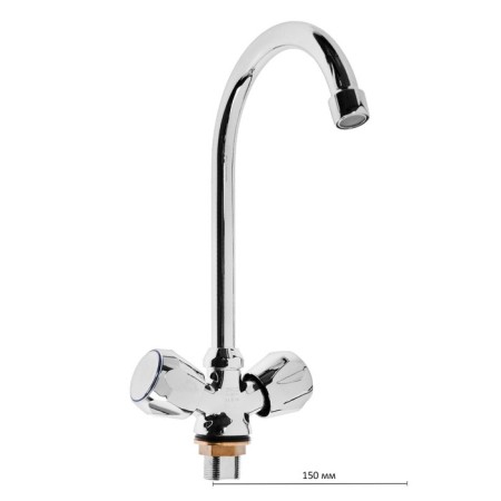Kitchen mixer "TsS-SM" EM902043, two-wound, on a nut, round pour, chrome