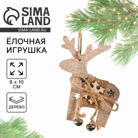 New Year's Suspension Eco "Deer", 10 x 8 x 1.3 cm
