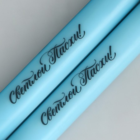 Candles are high with the application of “Light Easter!”, 2 pcs., Blue, 19 x 2.1 cm.-4