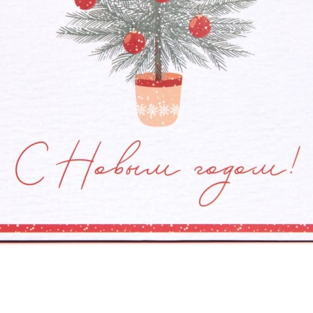 Package Gift New Year's laminated square "New Year's sweets", 14 x 14 x 9 cm, New Year-4