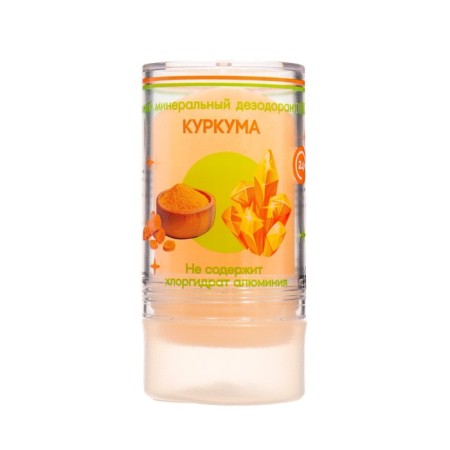 Mineral deodorant "Kurkuma", 120 g