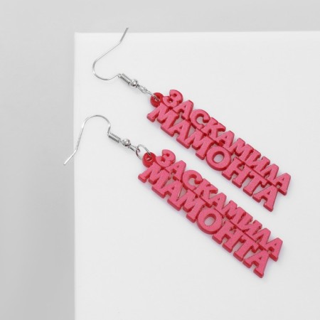 Acryl Earrings “Mammoth”, Pink Color-1