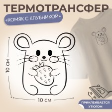 Thermalrotransfer 