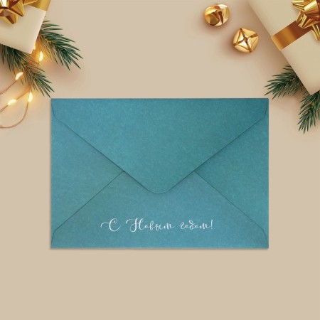 A set of gift envelopes "Happy New Year", 16 pieces, 11 x 15 cm, New Year-12