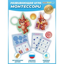 Developing game according to the Montessori Montessori Military Military District