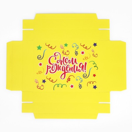 Gift folding box, packaging, “Happy Birthday!”, 18 x 23 x 14cm-11