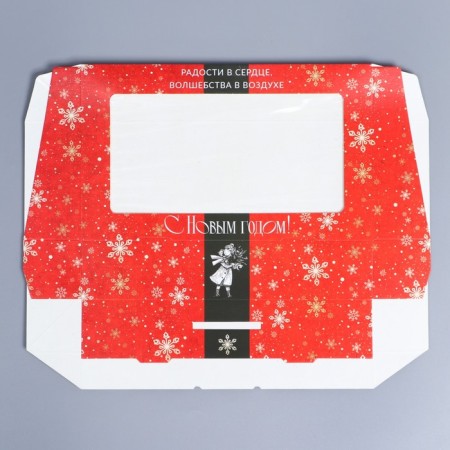 Folding box "Retro Post", 20 x 12 x 4 cm, new year-4