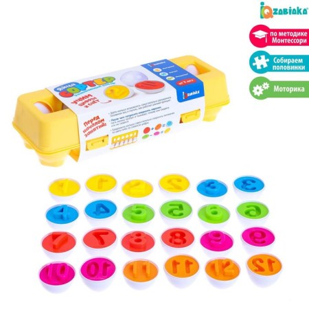 Developing set "Porter Eggs", numbers, 12 pieces