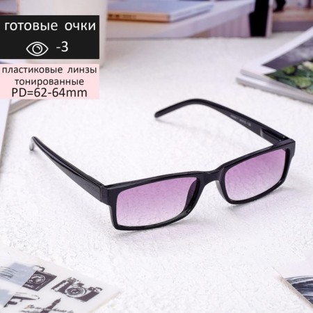 Ready glasses east 6617 tinted, black color, bending pipe, -1.5-4