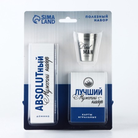 Gift set "Best men's set": cards, dominoes, piles 3 pcs-1