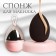 Makeup sponge "drop", 6 × 4 cm, increases when getting wet, in the case, the color is black