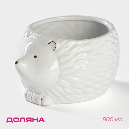 The candy of the Vodlyana "Hedgehog in Gold", 800 ml, D = 13 cm, white color