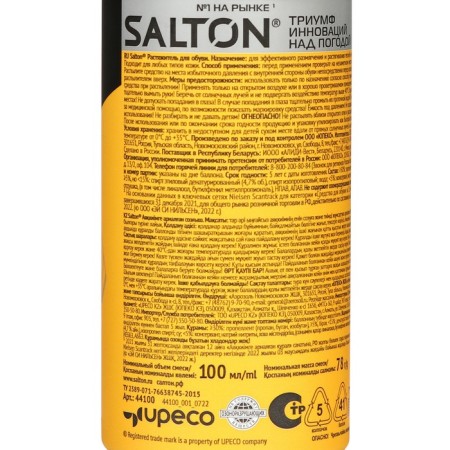 Salton shoe tenster, 100 ml-1