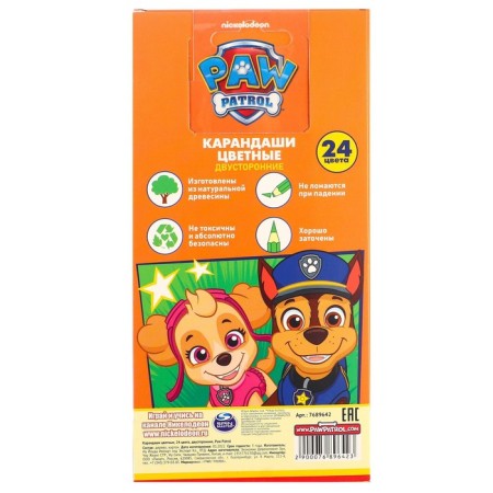 Color pencils, 24 colors, bilateral, puppy patrol-7