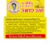 Herbal Clove & Mango Toothpaste toothpaste with mango extract, 25 g